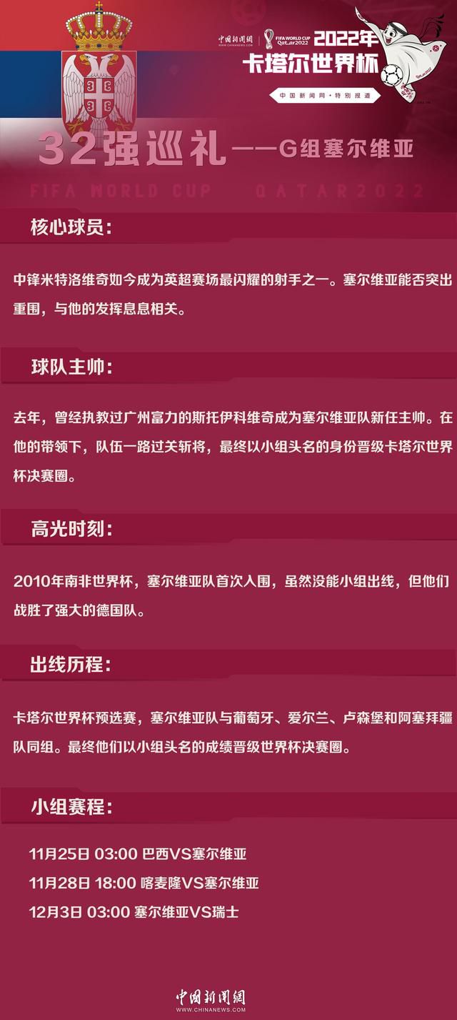 “只需在社交媒体快速搜索，就可以看到对于胡珀的尖酸批评、辱骂和威胁，这是社交媒体非实名的残酷影响，胡珀不应该因为在足球比赛中没有吹罚攻方有利而受到如此可怕的对待。